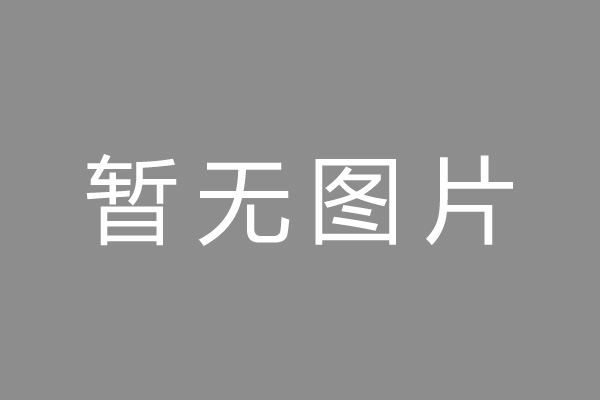 在峨眉山市为什么房屋符合要求却无法申请房屋抵押贷款
